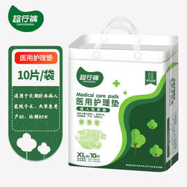 河北紙尿褲與康復(fù)設(shè)備 從基礎(chǔ)護(hù)理到專(zhuān)業(yè)康復(fù)的協(xié)同發(fā)展