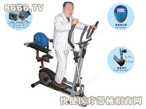 ADL-101B上下肢自動康復器 提升康復效率的智能設備