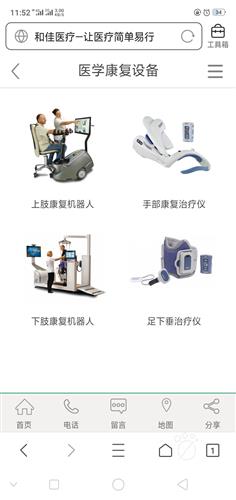 康復(fù)設(shè)備企業(yè)分析 產(chǎn)品與財(cái)務(wù)穩(wěn)健，警惕大股東占款風(fēng)險(xiǎn)