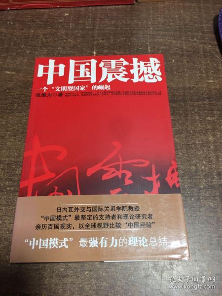價(jià)格僅27萬元！臨沂市聚友閣文化傳播書店整體轉(zhuǎn)讓，含全網(wǎng)電商資產(chǎn)與收藏級庫存